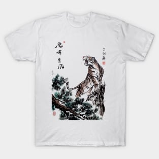 Tiger on the Clifftop T-Shirt